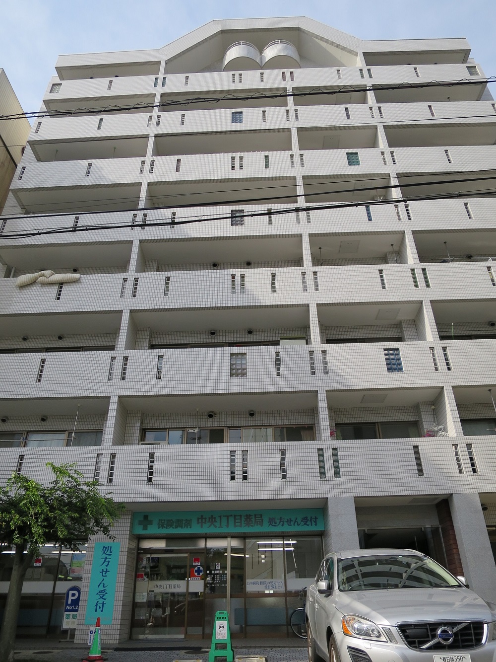 外観(ネット用)